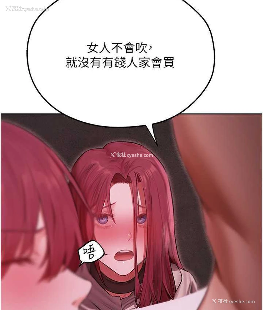 53P - 人妻猎人