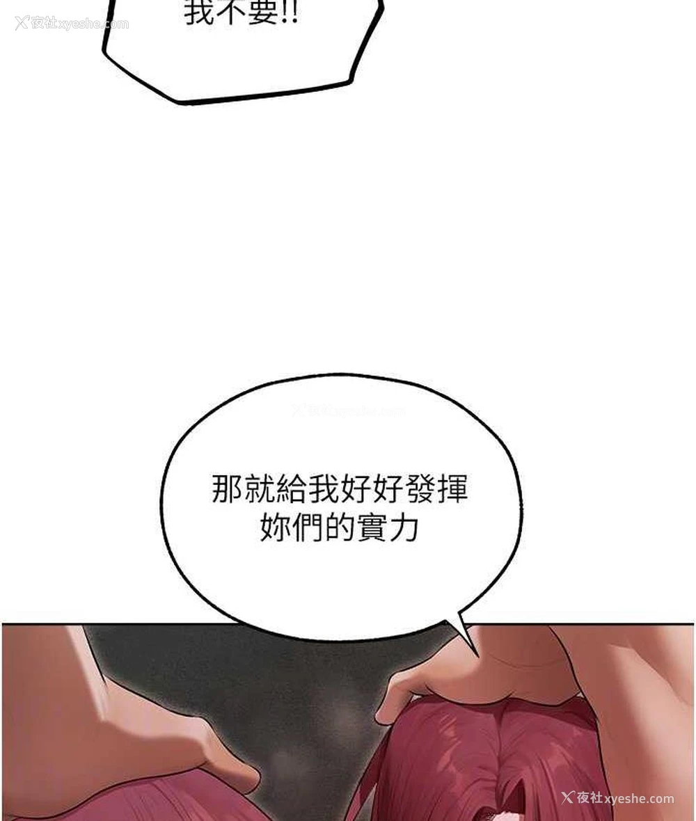 57P - 人妻猎人