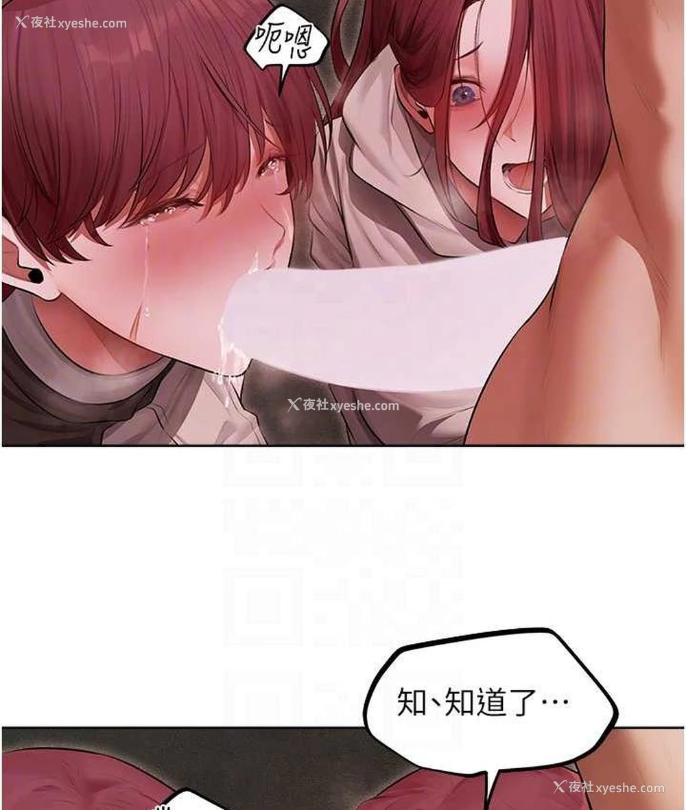 58P - 人妻猎人