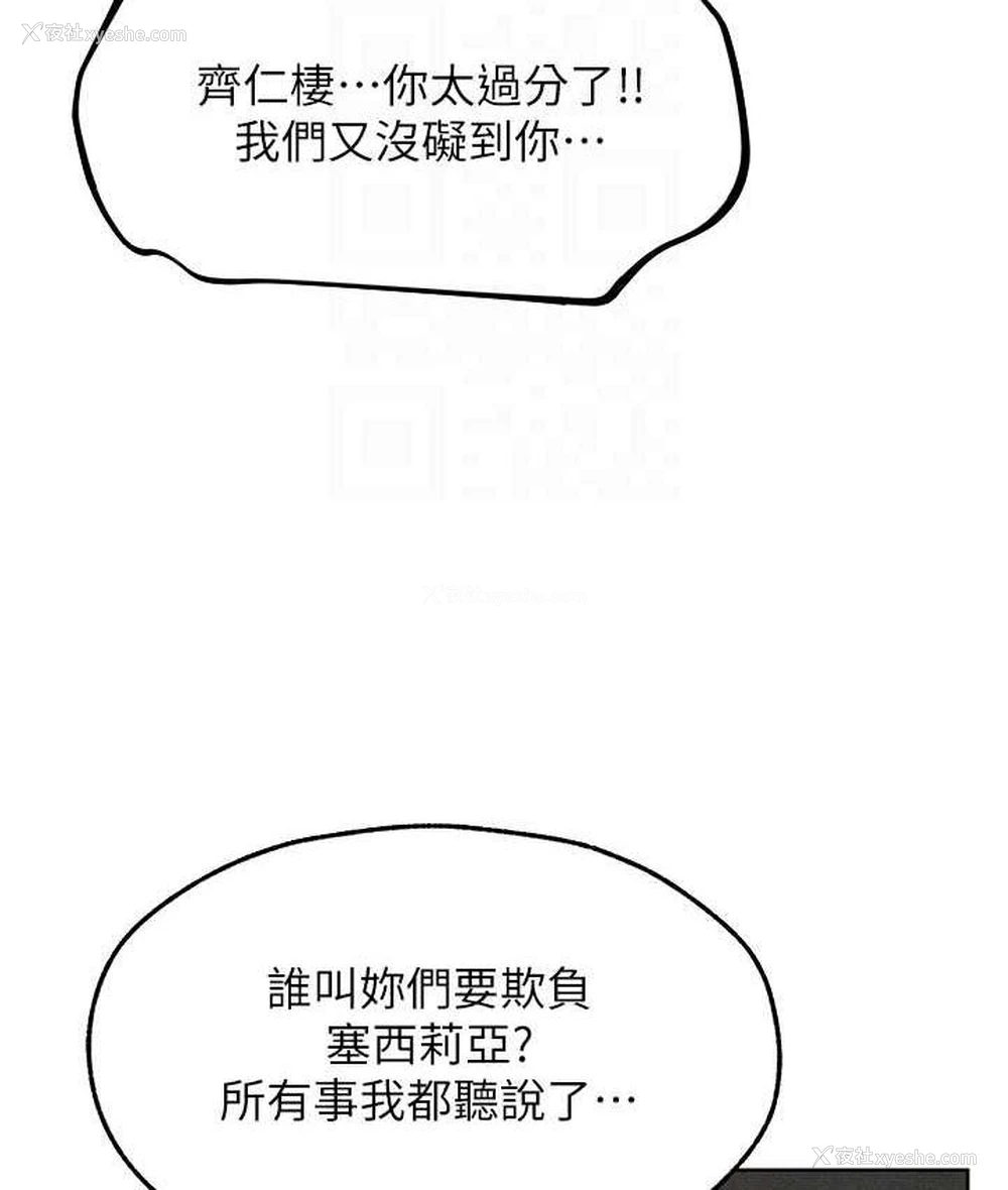 60P - 人妻猎人
