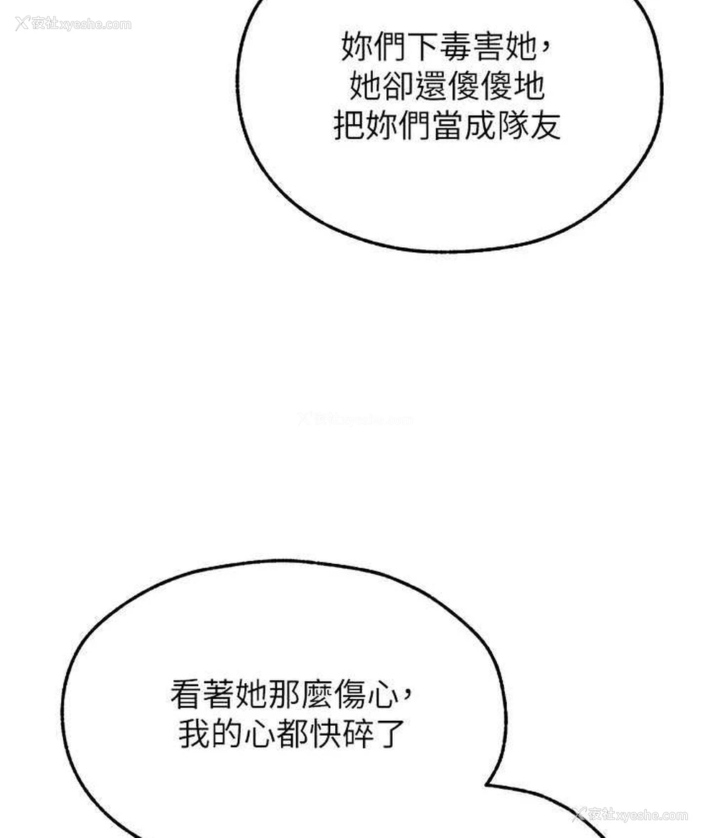 62P - 人妻猎人