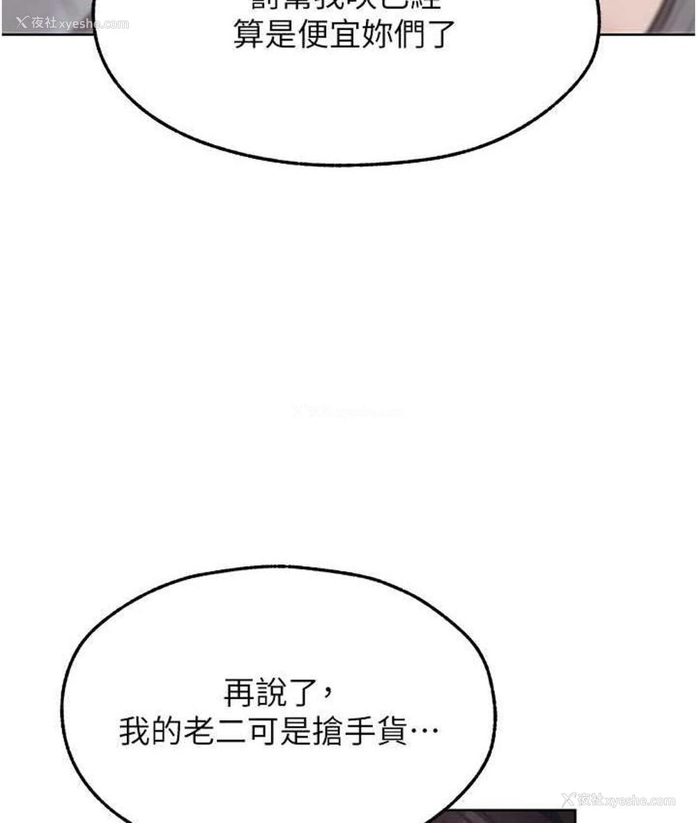 64P - 人妻猎人