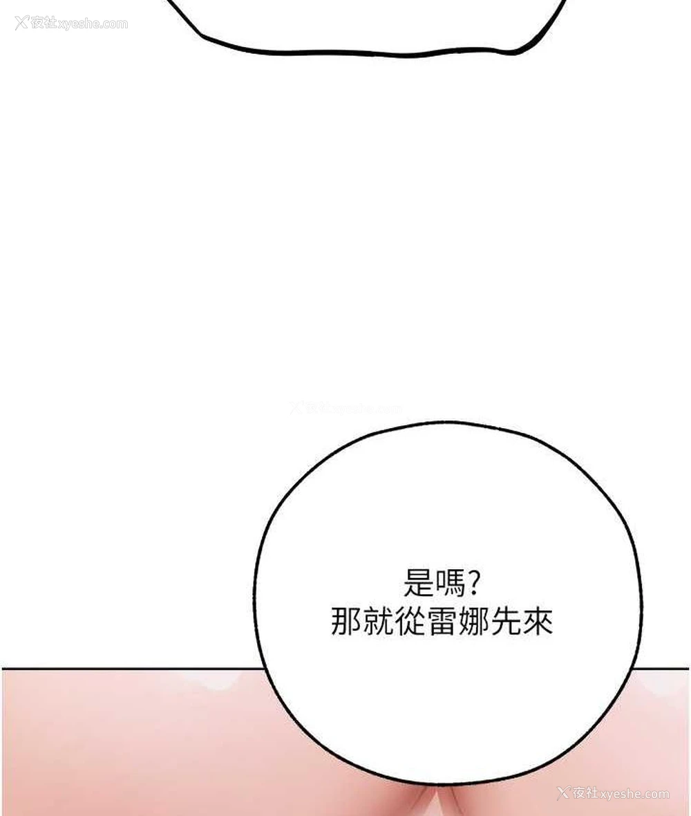 69P - 人妻猎人