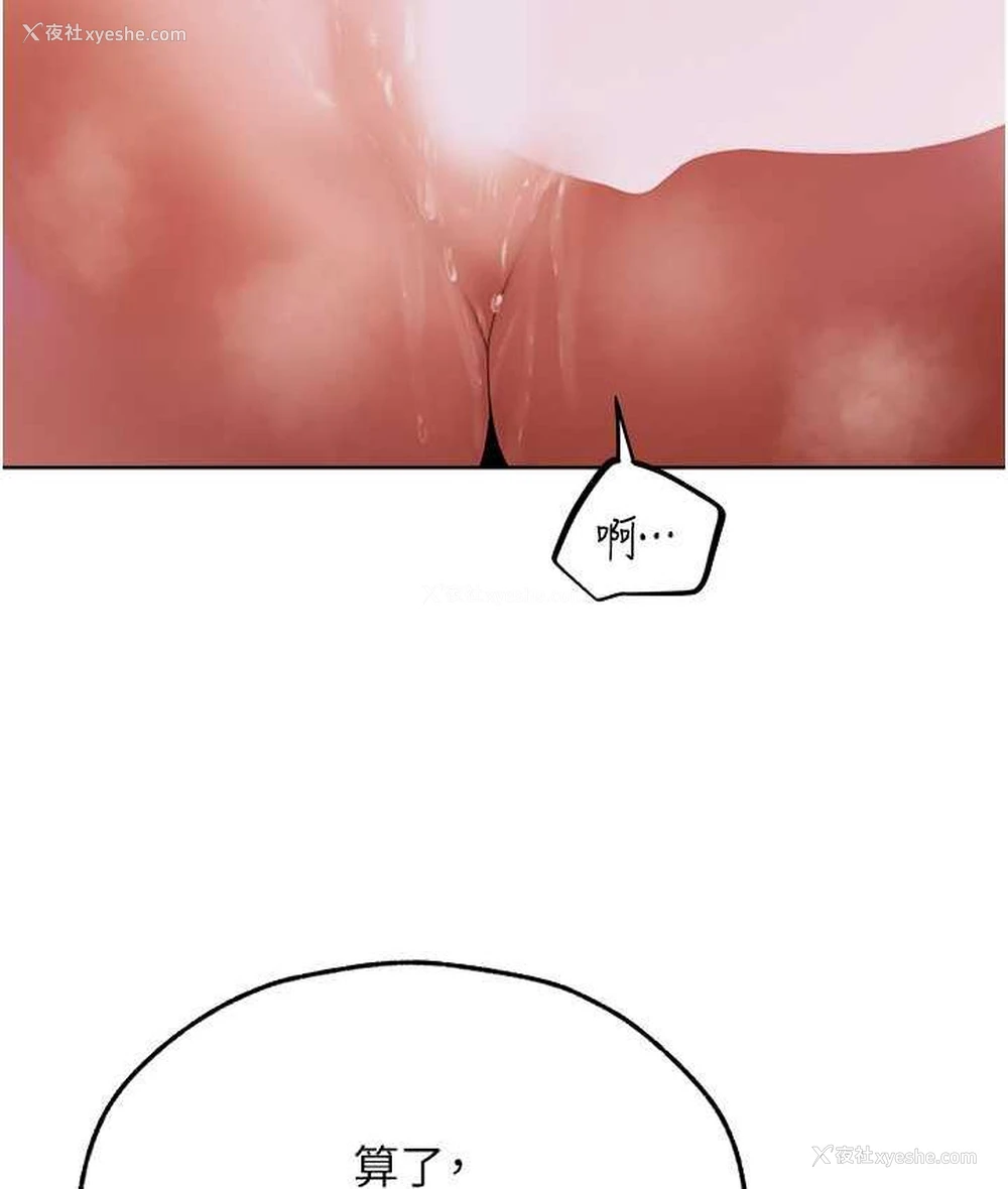 71P - 人妻猎人
