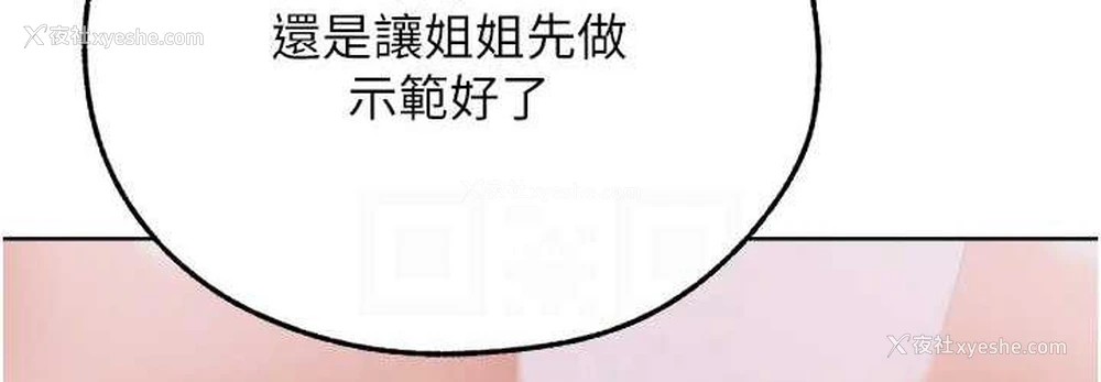 72P - 人妻猎人
