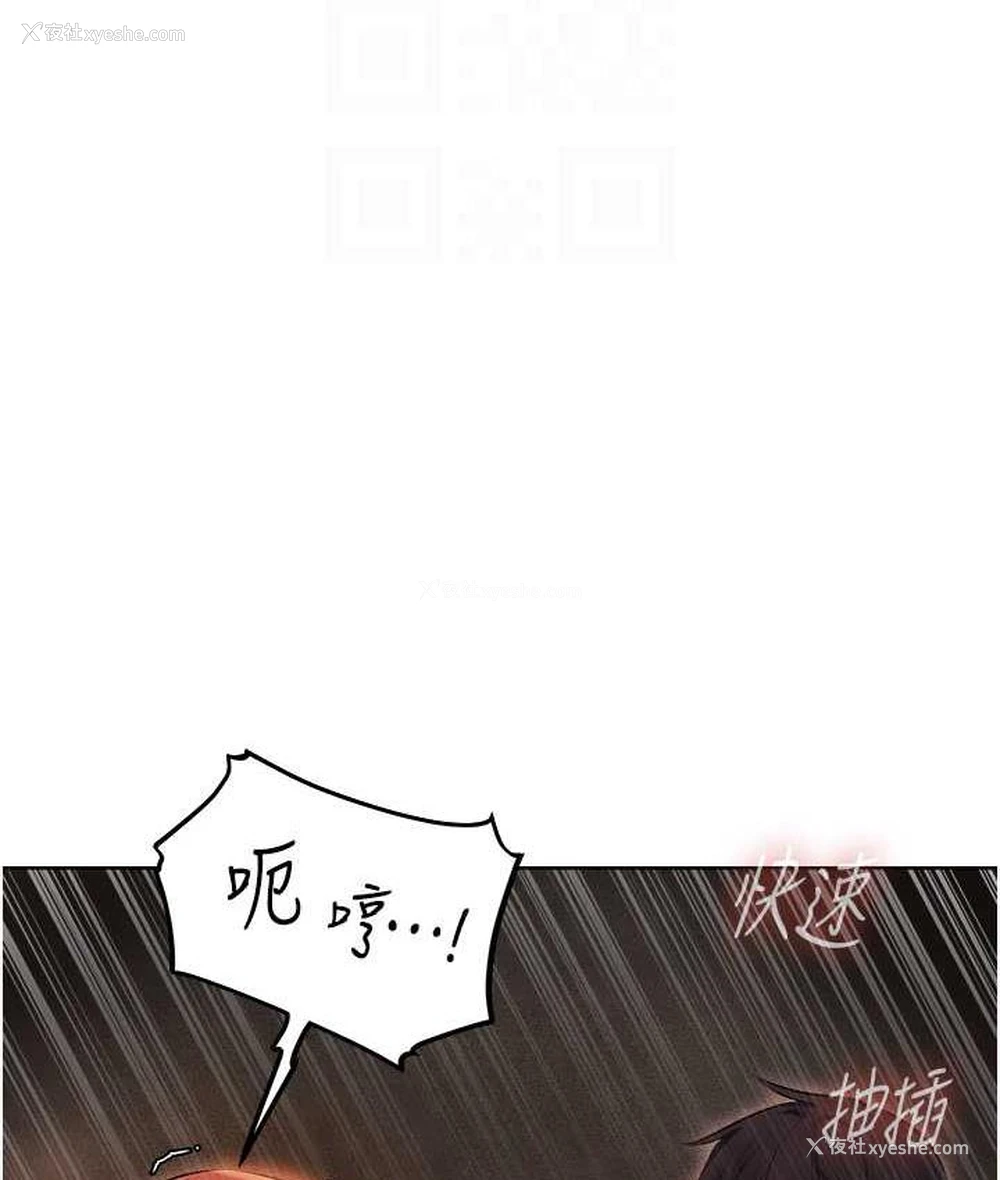 75P - 人妻猎人