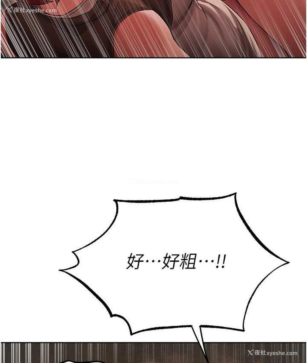 77P - 人妻猎人
