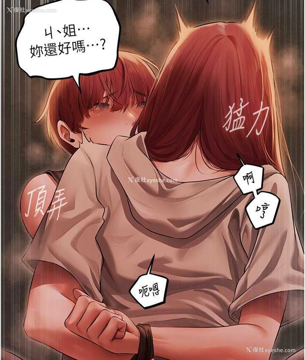 78P - 人妻猎人