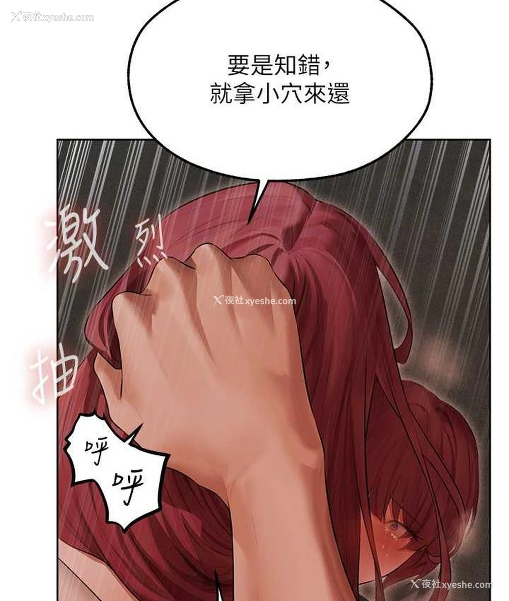 89P - 人妻猎人
