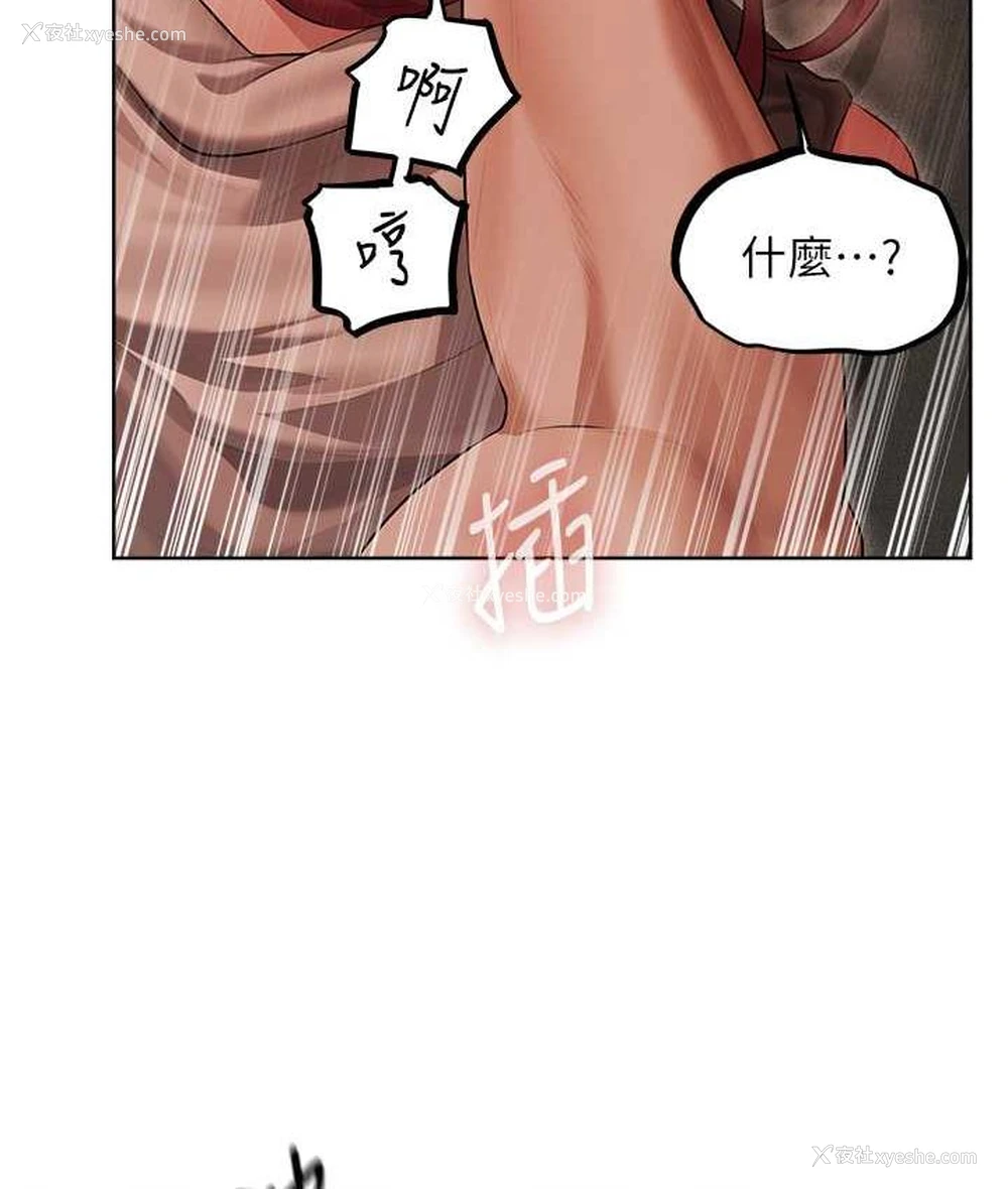 90P - 人妻猎人