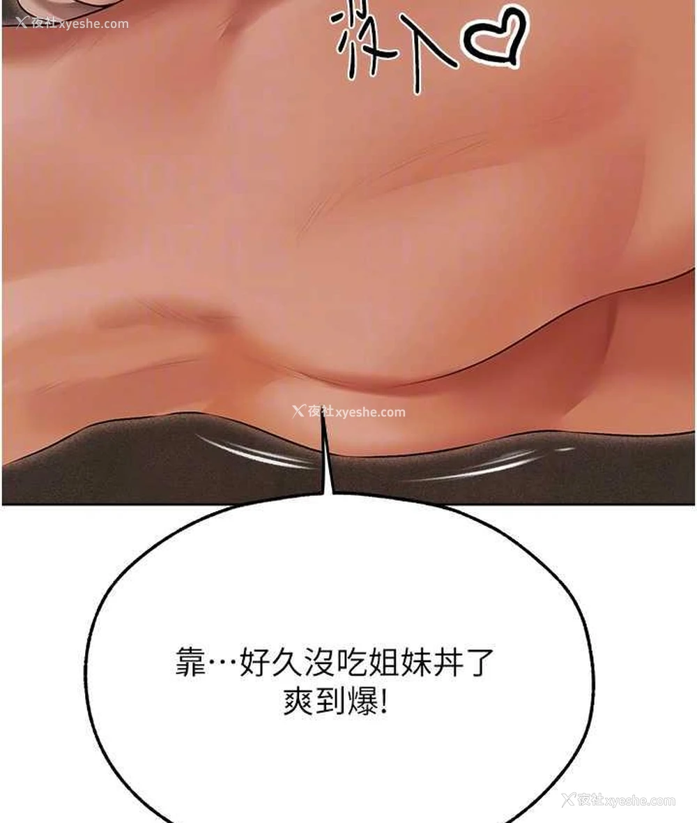 95P - 人妻猎人