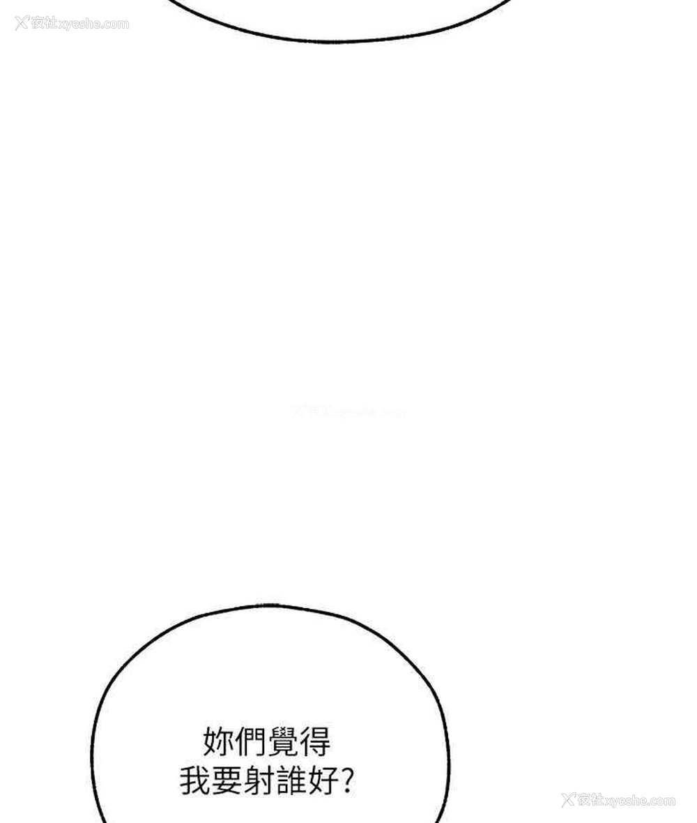 96P - 人妻猎人