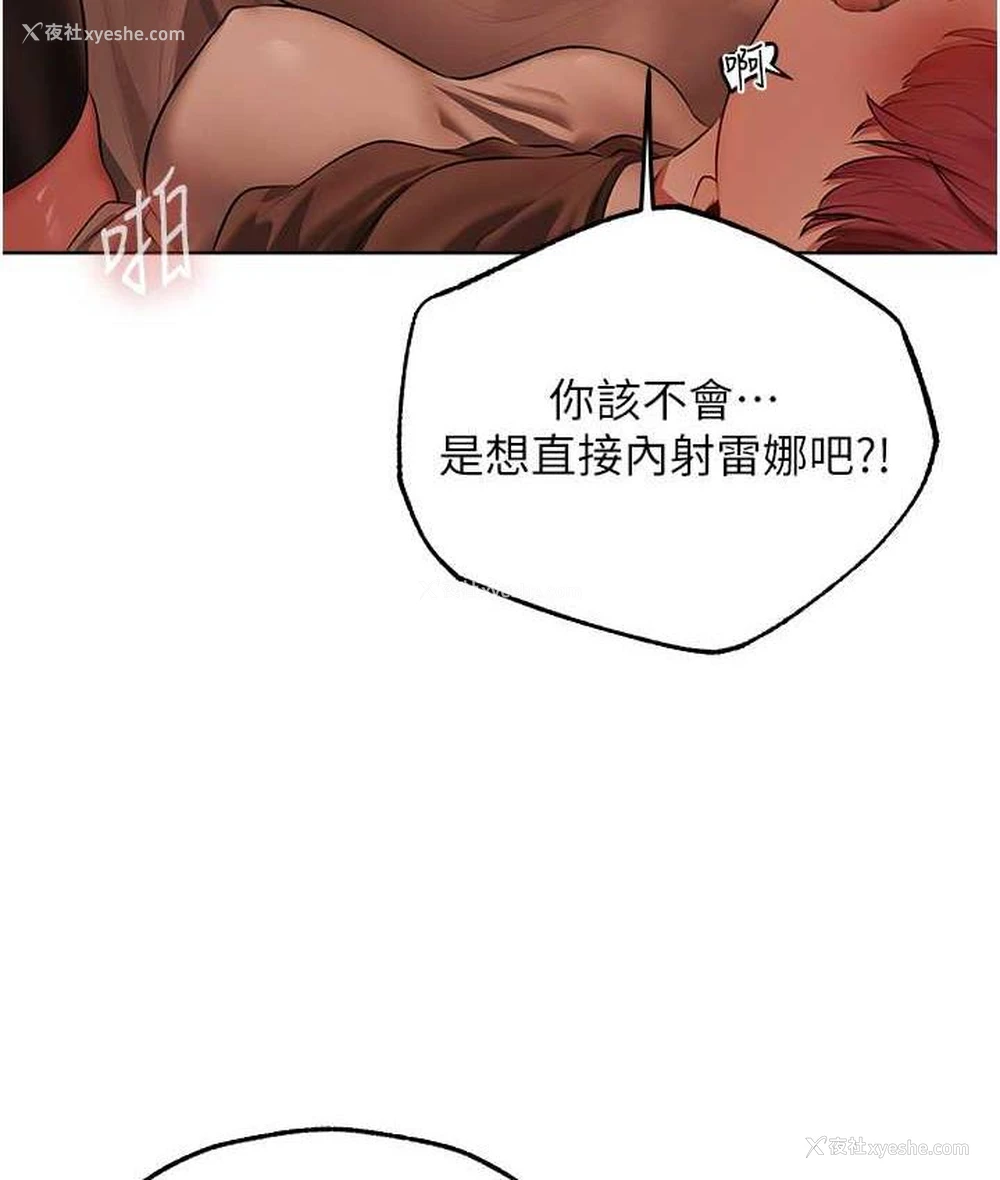 98P - 人妻猎人