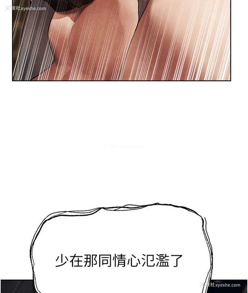 9P - 人妻猎人