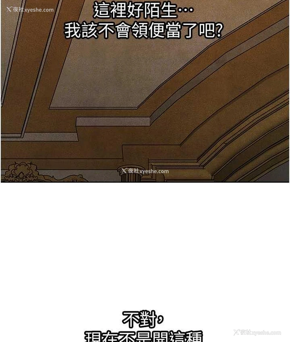 102P - 人妻猎人