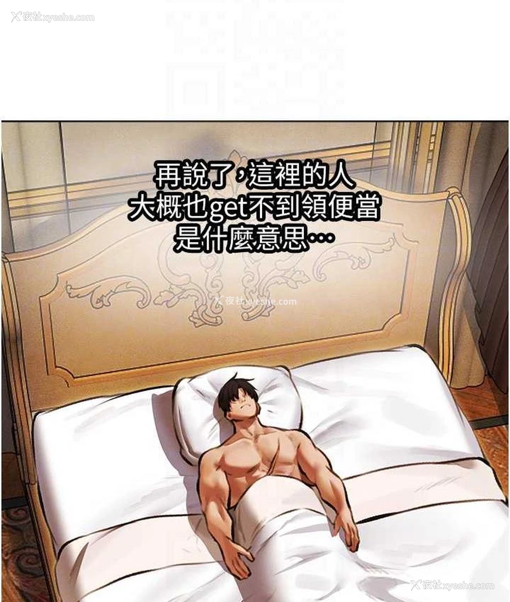 104P - 人妻猎人