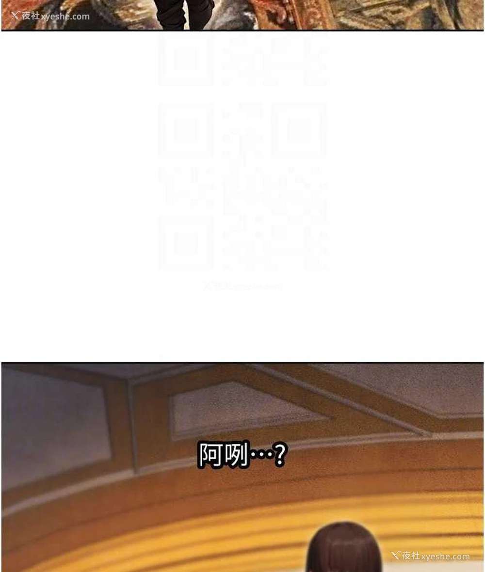 106P - 人妻猎人
