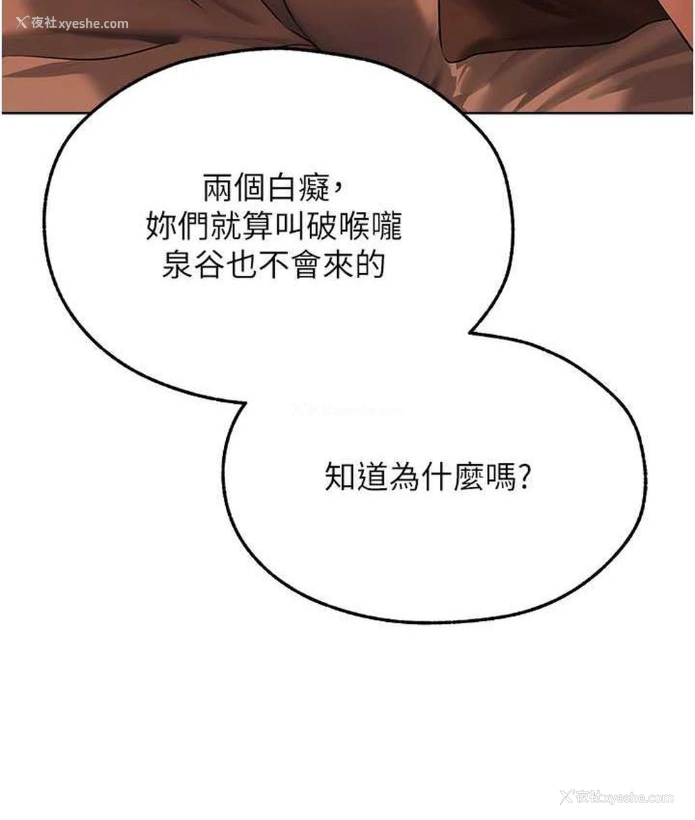 10P - 人妻猎人