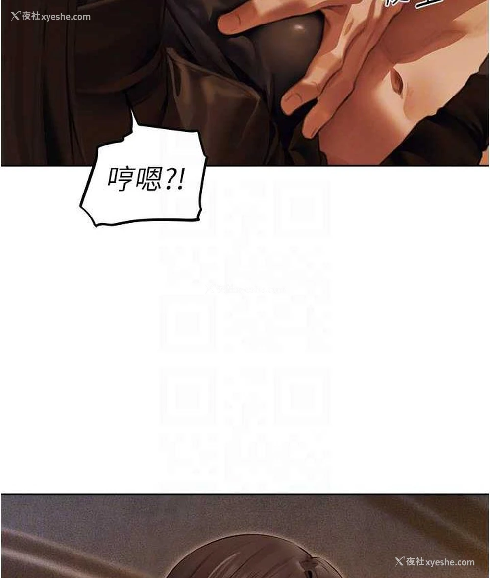 113P - 人妻猎人