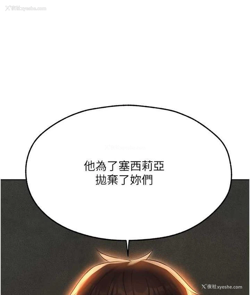 11P - 人妻猎人