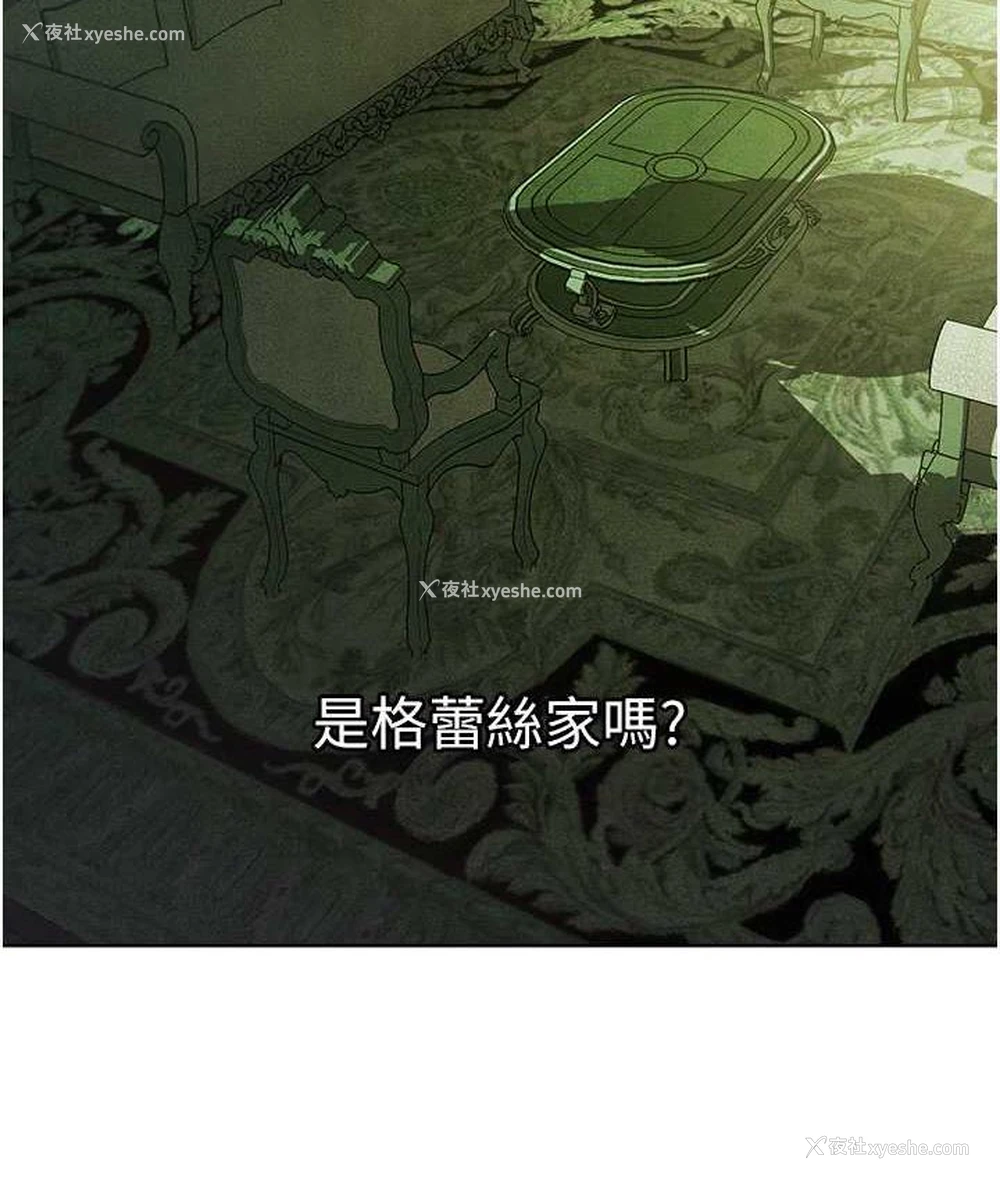 125P - 人妻猎人