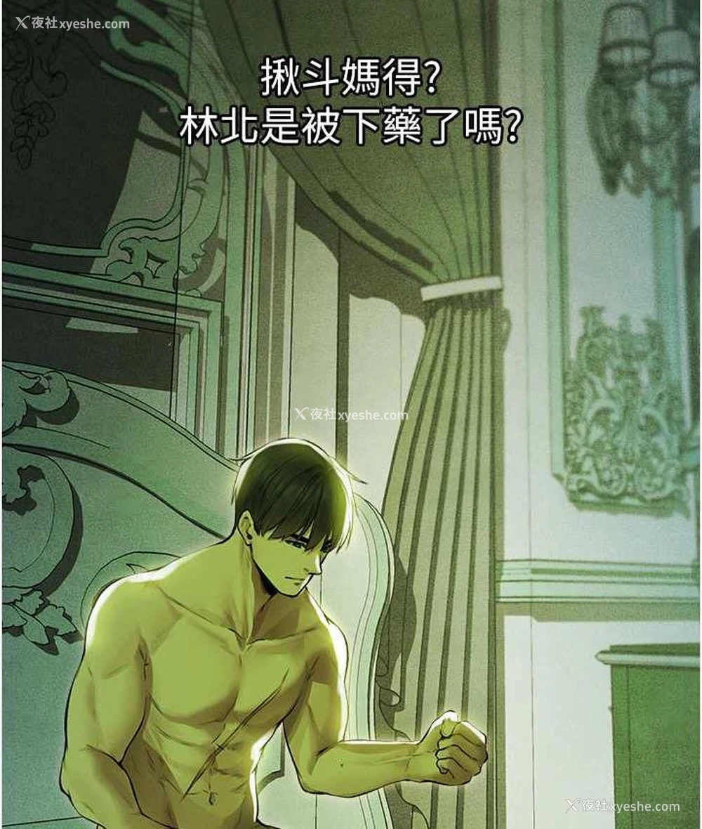 127P - 人妻猎人