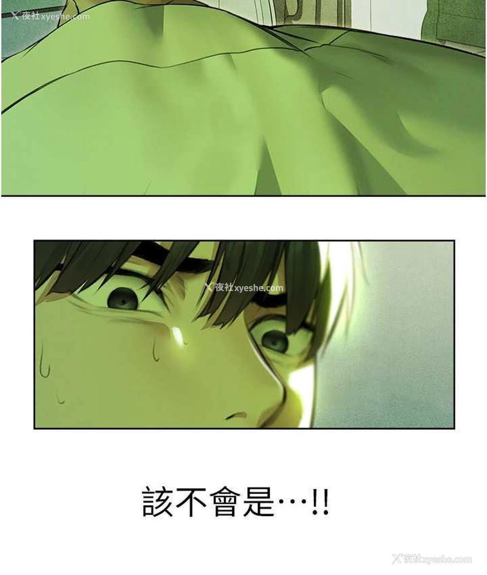 128P - 人妻猎人