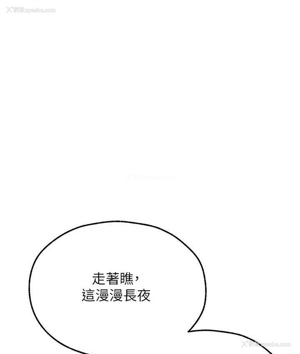1P - 人妻猎人