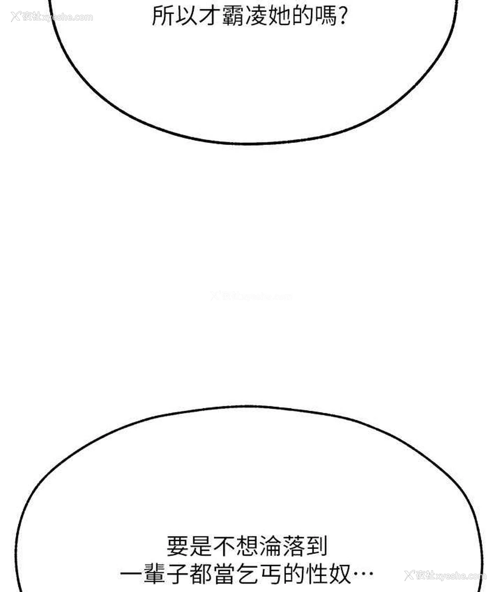 13P - 人妻猎人