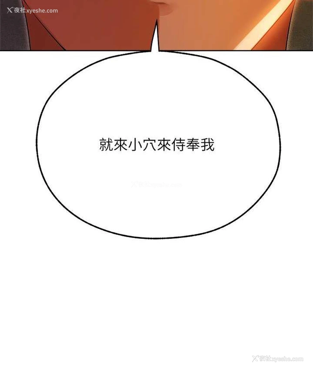 15P - 人妻猎人