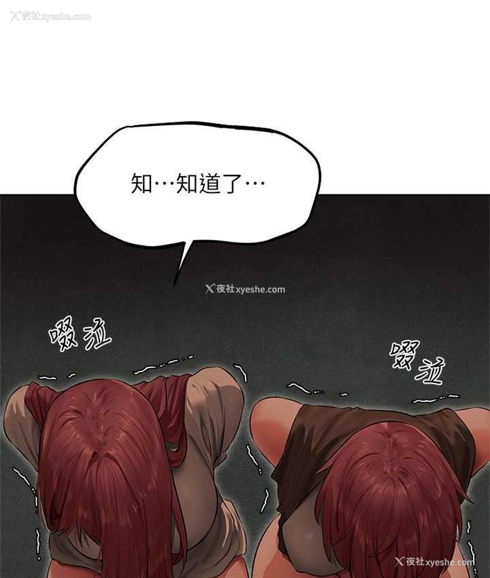 16P - 人妻猎人