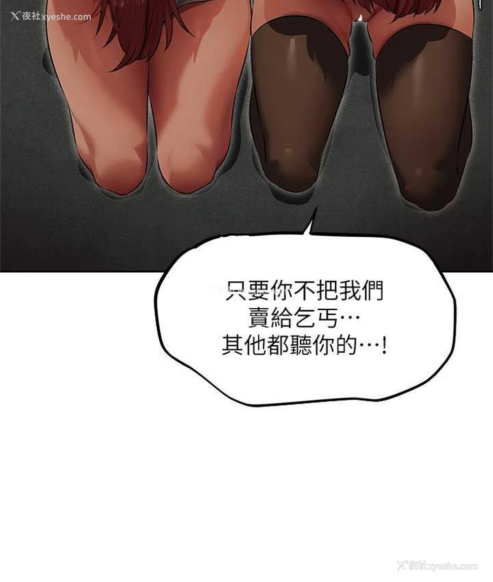 17P - 人妻猎人