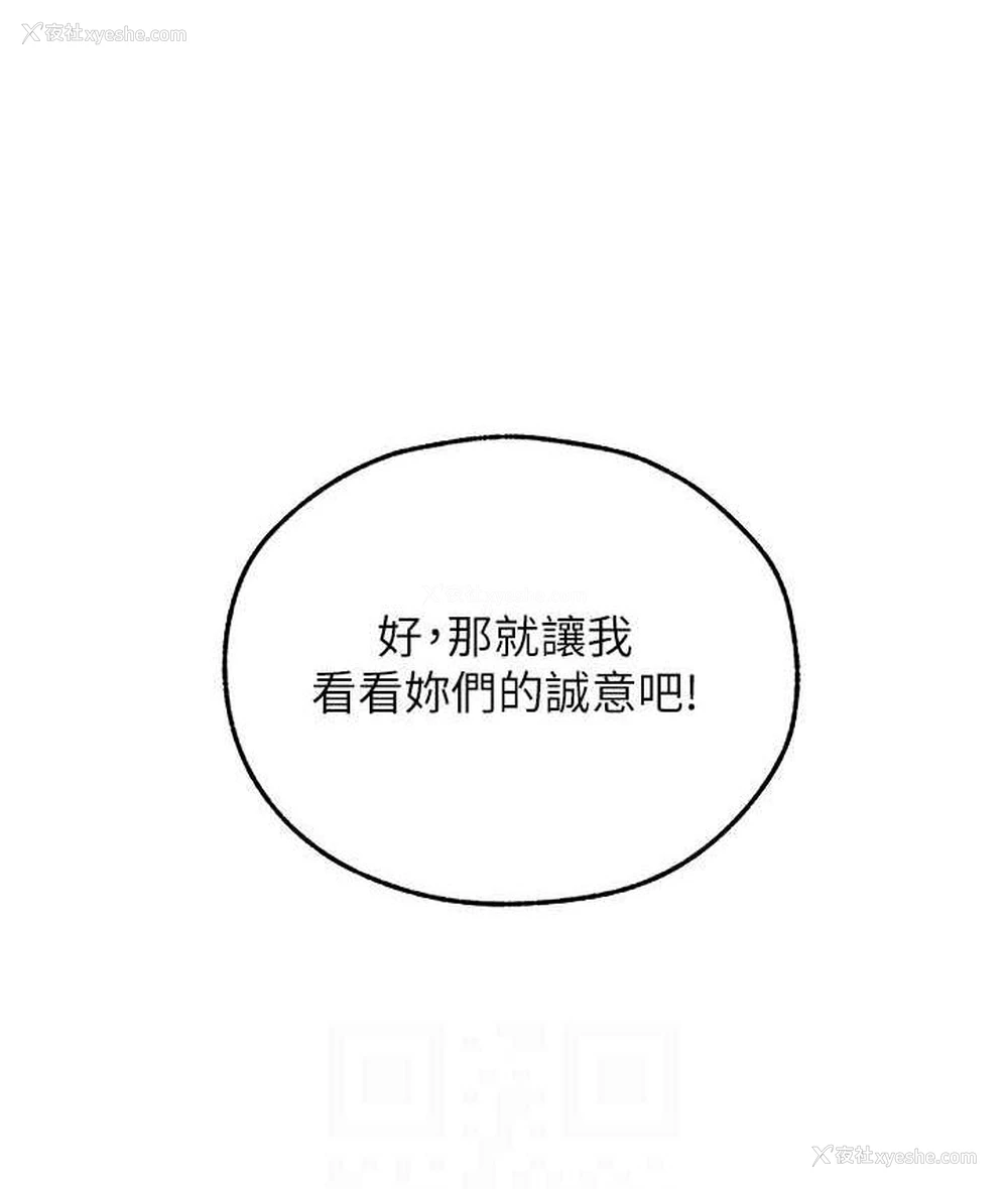 18P - 人妻猎人