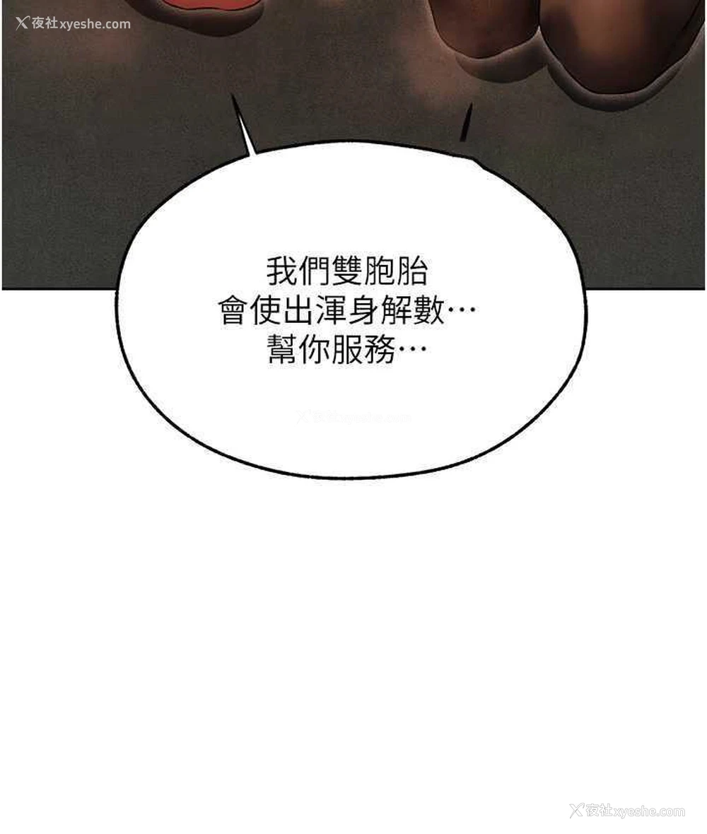 21P - 人妻猎人