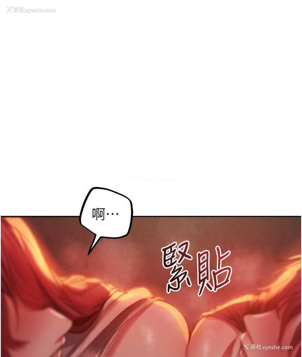 23P - 人妻猎人