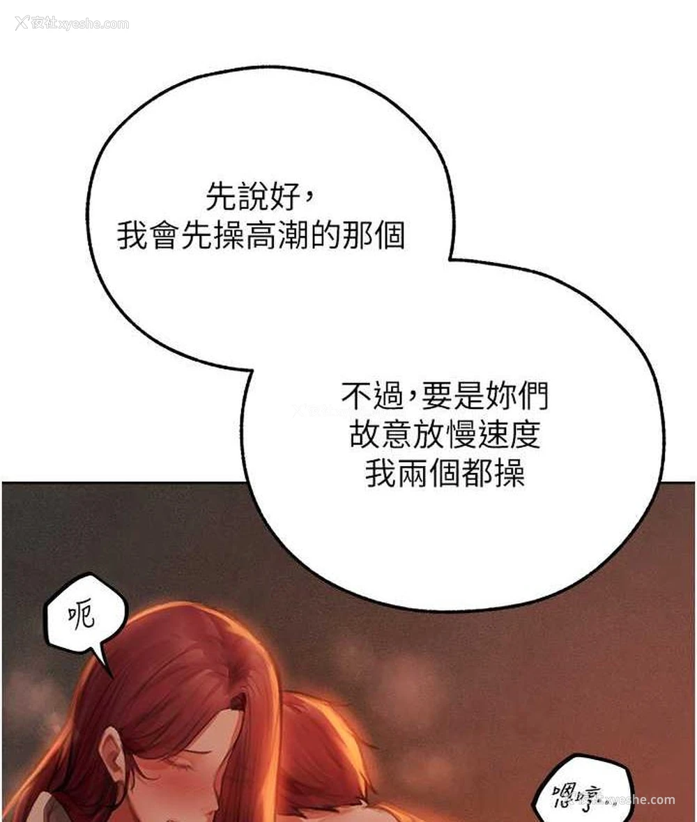 25P - 人妻猎人