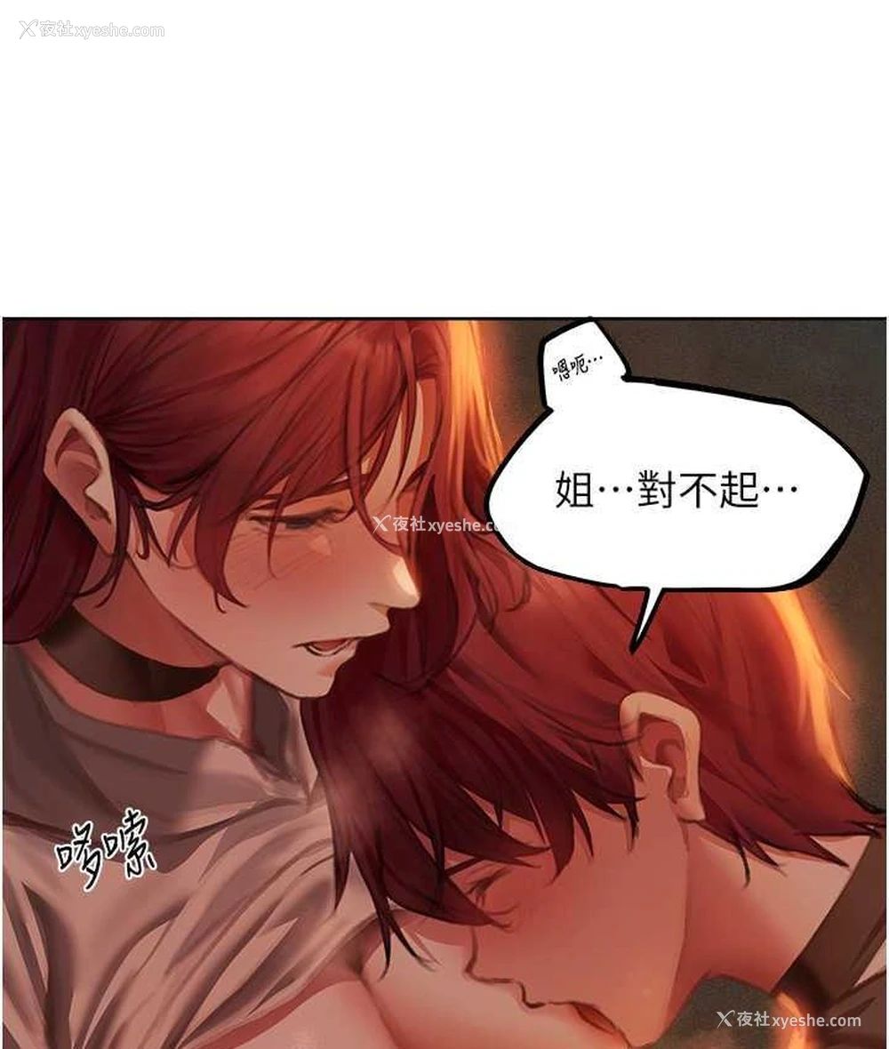 27P - 人妻猎人