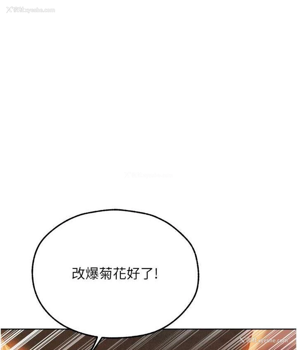 34P - 人妻猎人