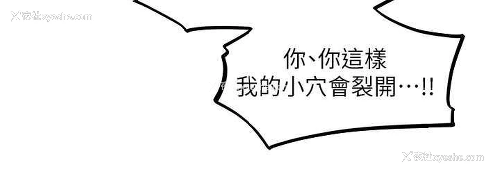 36P - 人妻猎人