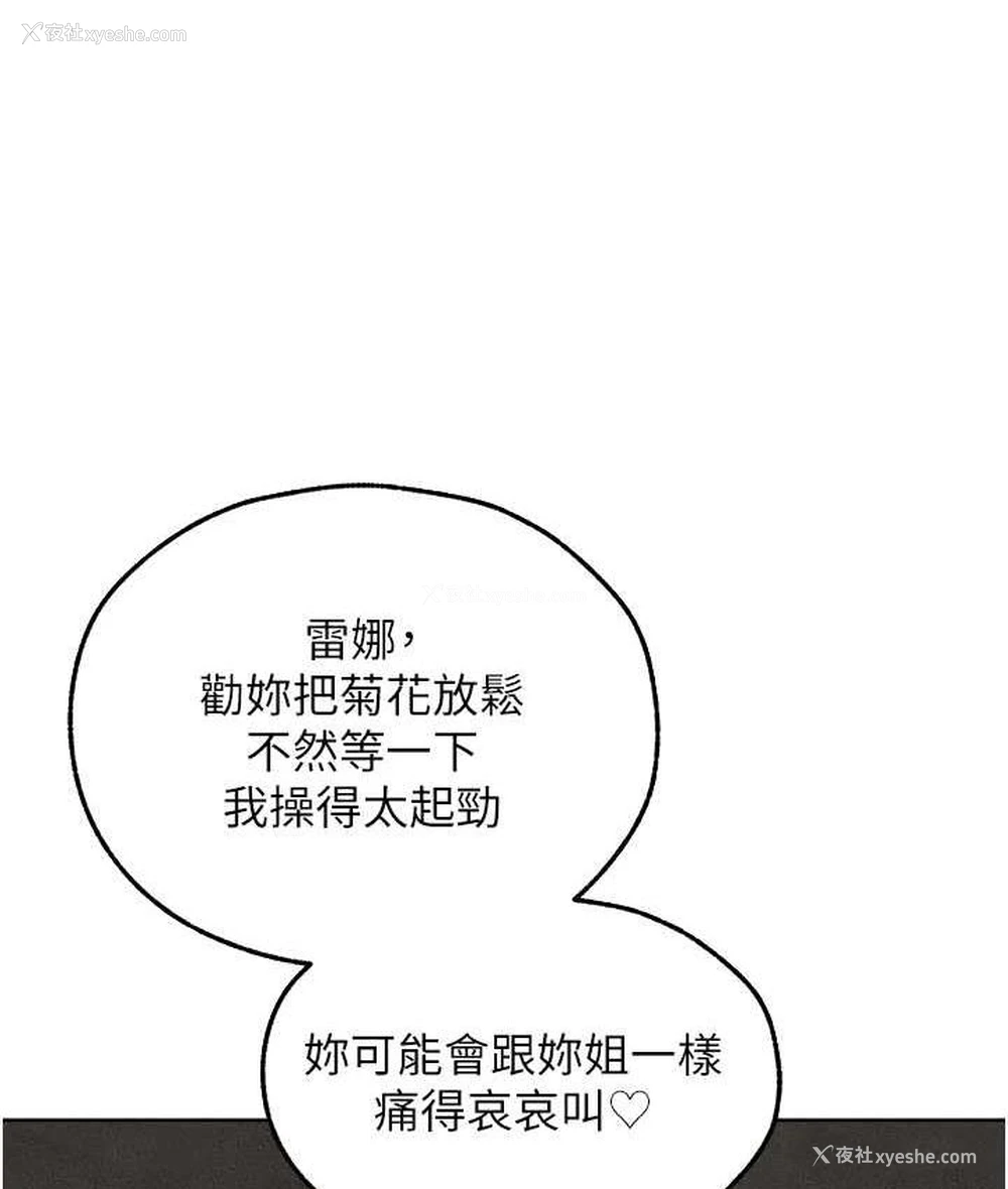 37P - 人妻猎人