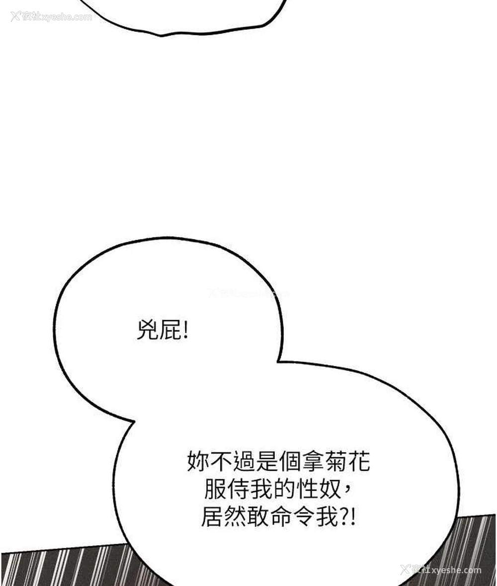 39P - 人妻猎人