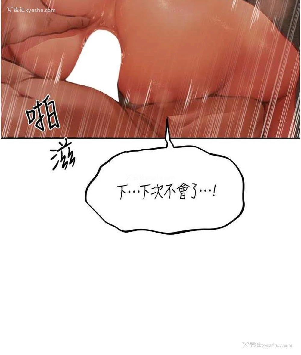 41P - 人妻猎人