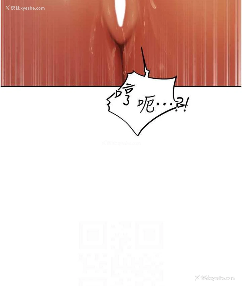 43P - 人妻猎人