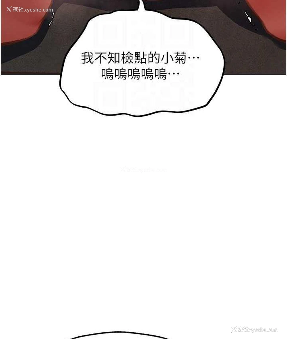 46P - 人妻猎人