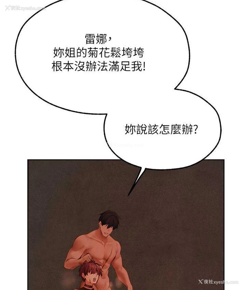 47P - 人妻猎人