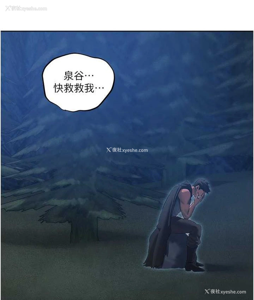 5P - 人妻猎人