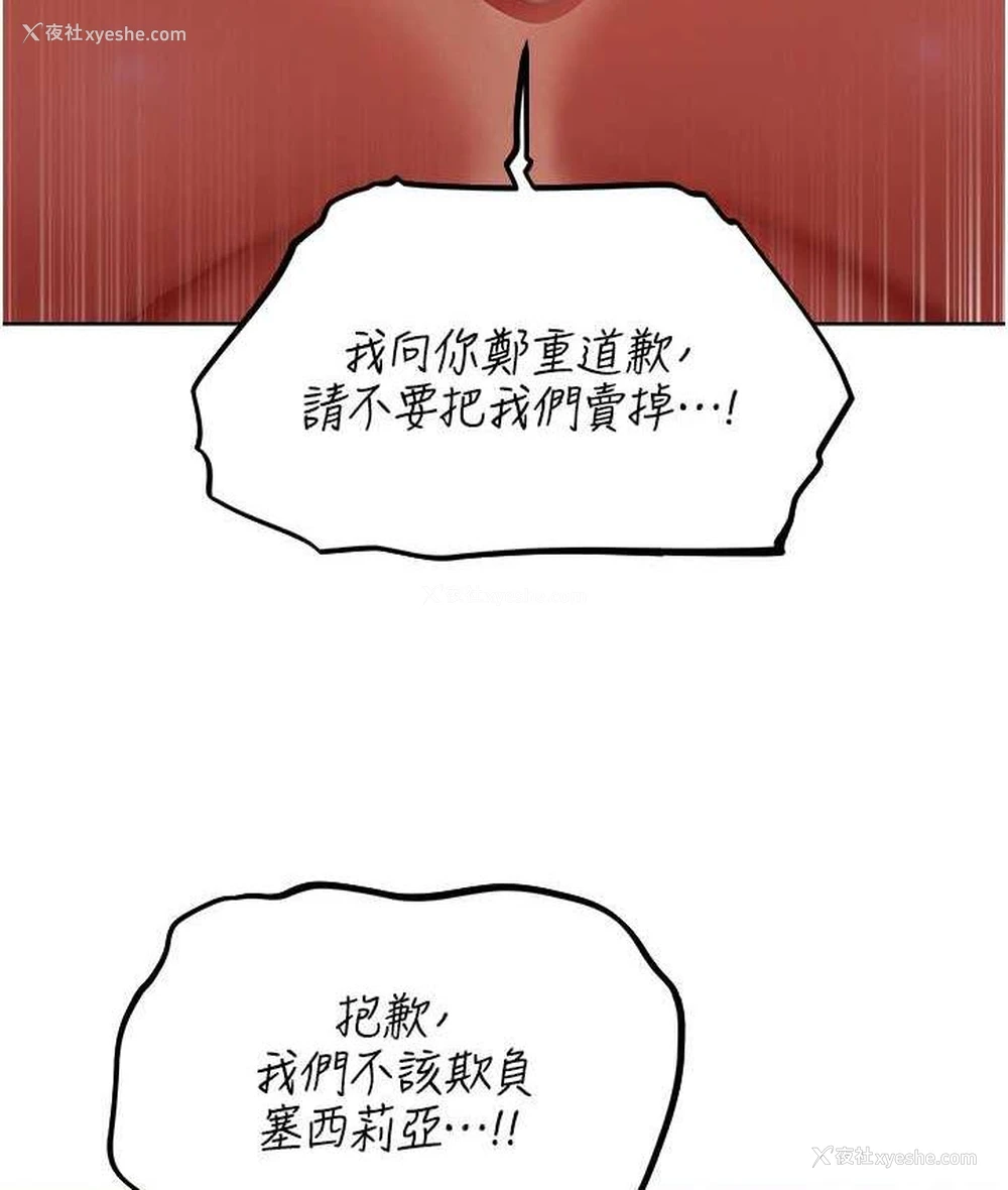 54P - 人妻猎人