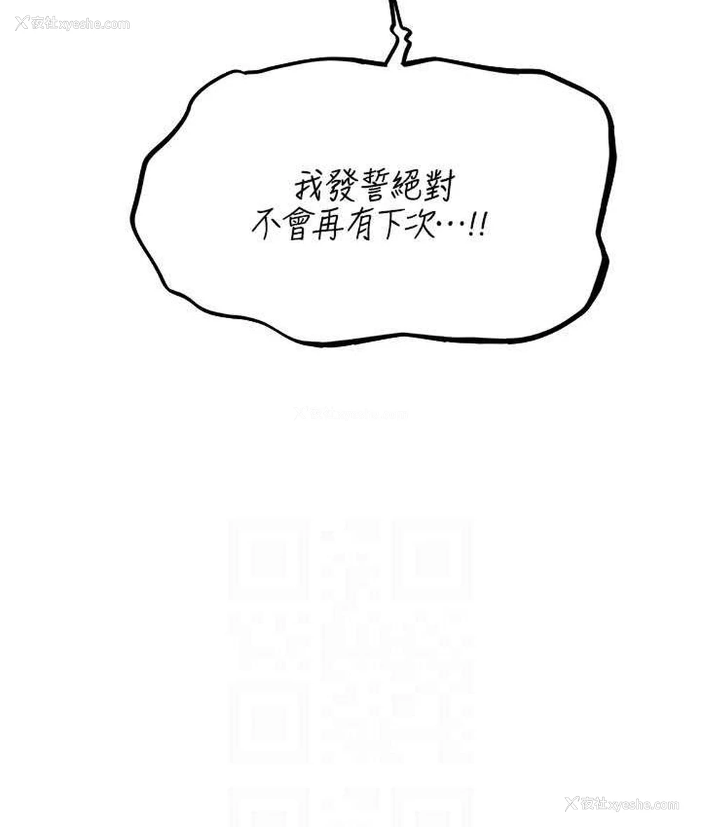 56P - 人妻猎人