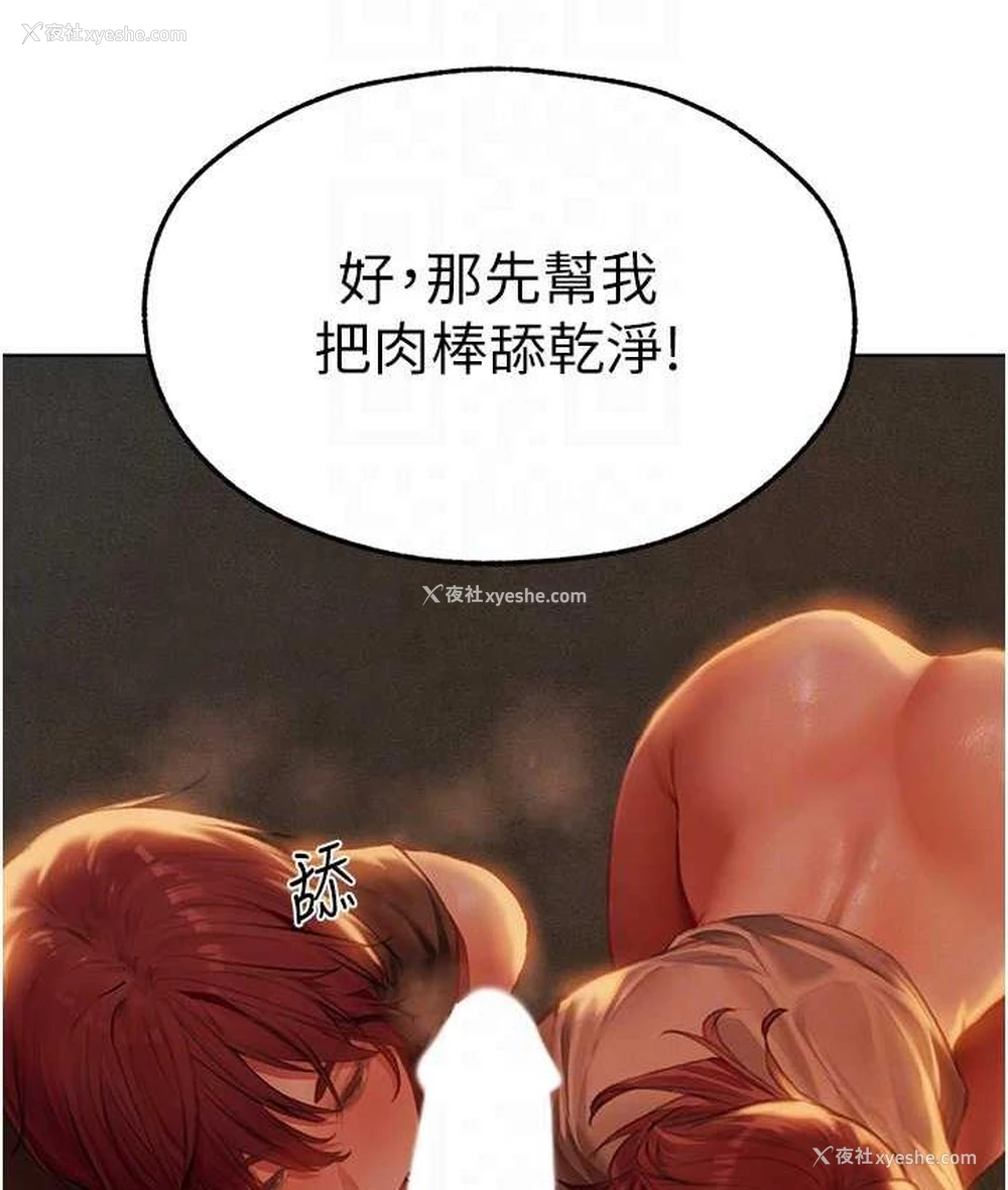 57P - 人妻猎人