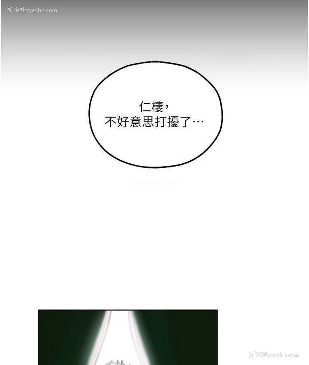 63P - 人妻猎人